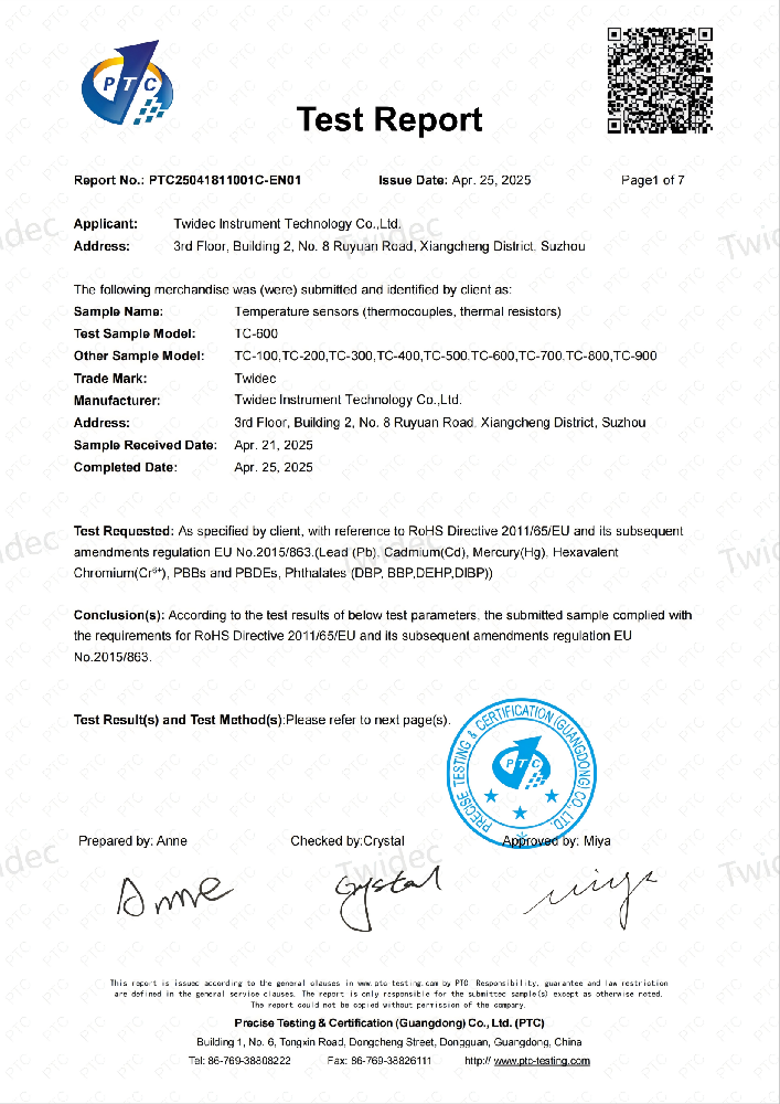 权威认证！合泉仪表温度传感器通过欧盟 RoHS 认证，设置环保安全新标杆！